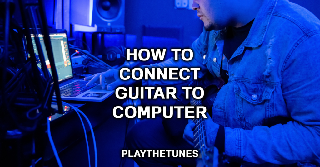 How to connect guitar to computer